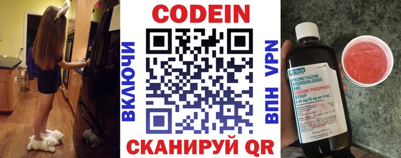 где найти наркотики  Саянск  Codein напиток Lean (лин) 