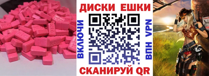 ЭКСТАЗИ Philipp Plein  продажа наркотиков  Саянск 
