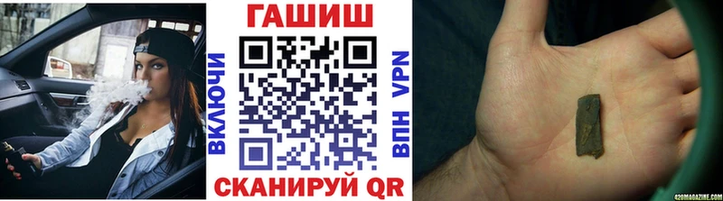 blacksprut ссылка  Саянск  ГАШ Cannabis 