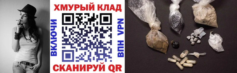 купить наркотик  Саянск  Героин афганец 