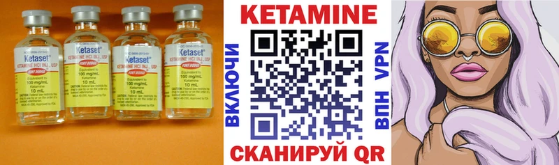 КЕТАМИН ketamine  Саянск 