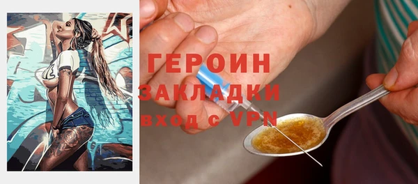 молекула духа Армянск