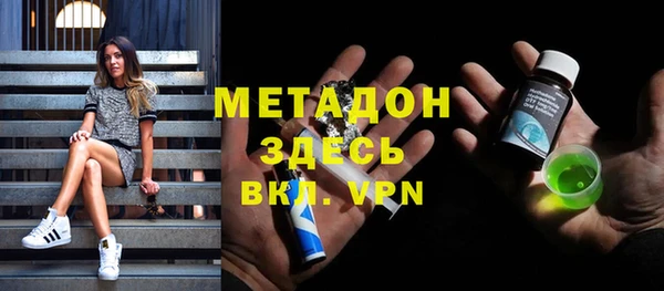 соль ск Аркадак