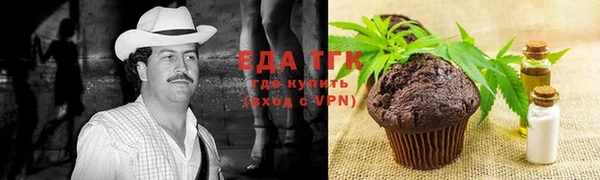 соль ск Аркадак