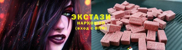 мефедрон VHQ Осташков