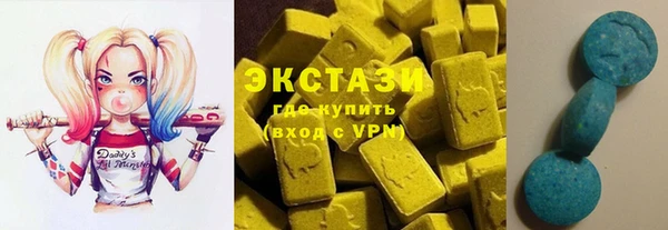 молекула духа Армянск