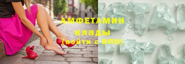 соль ск Аркадак