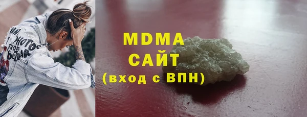молекула духа Армянск