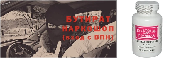 мефедрон VHQ Осташков