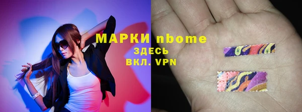 молекула духа Армянск