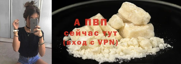 соль ск Аркадак