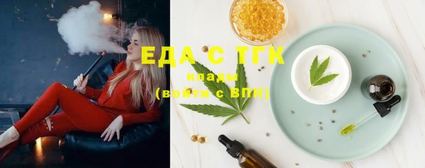 соль ск Аркадак