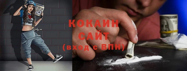 каннабис Осинники