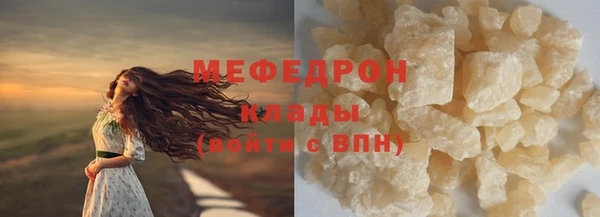 соль ск Аркадак