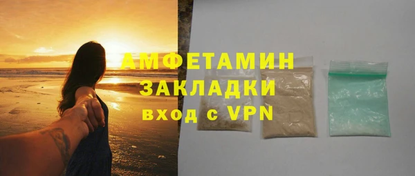 молекула духа Армянск