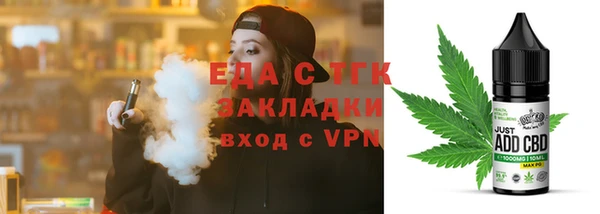 каннабис Осинники