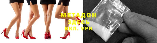 молекула духа Арсеньев