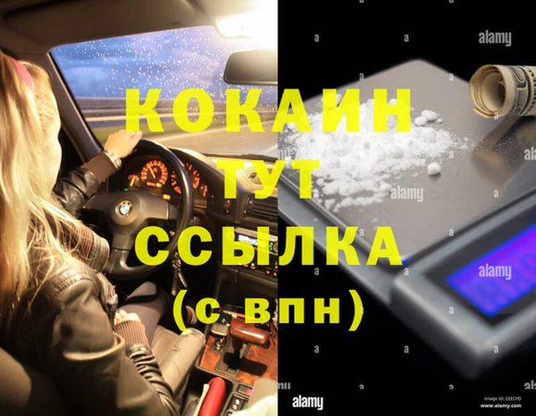 альфа пвп VHQ Остров