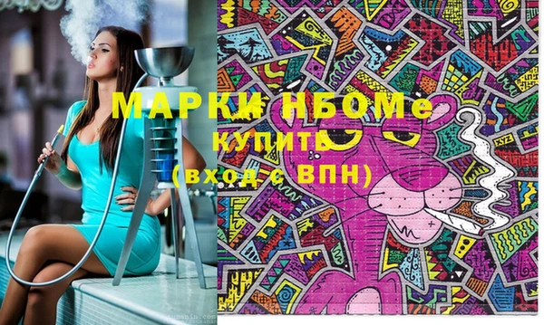 молекула духа Армянск