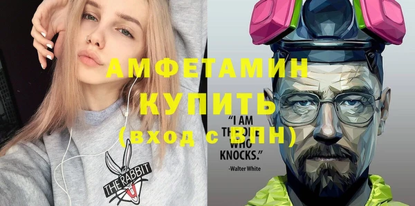 молекула духа Армянск
