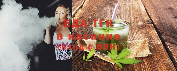соль ск Аркадак