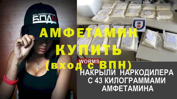 соль ск Аркадак