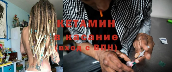 молекула духа Арсеньев