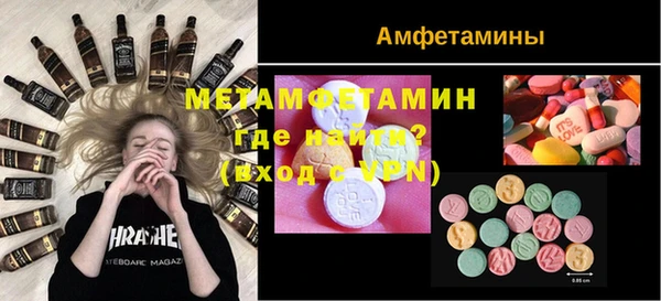 молекула духа Арсеньев