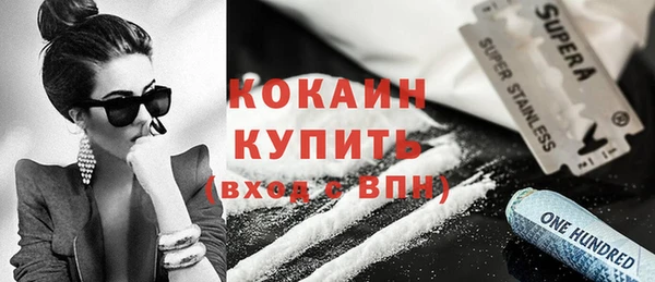 мефедрон VHQ Осташков