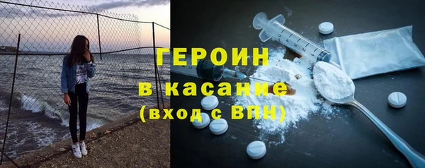 молекула духа Армянск