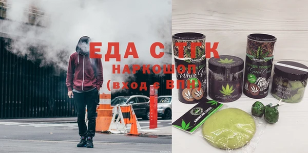 молекула духа Армянск