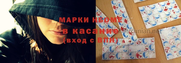 соль ск Аркадак