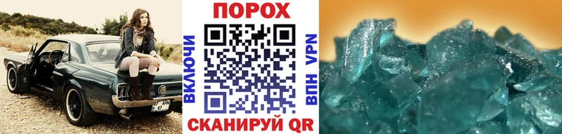 хочу   Саянск  Метамфетамин витя 