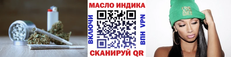 ТГК жижа  продажа наркотиков  Саянск 